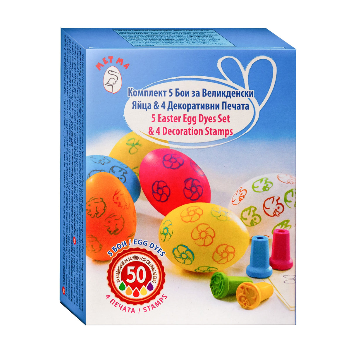 Stamped Easter Egg Dyes Coloring