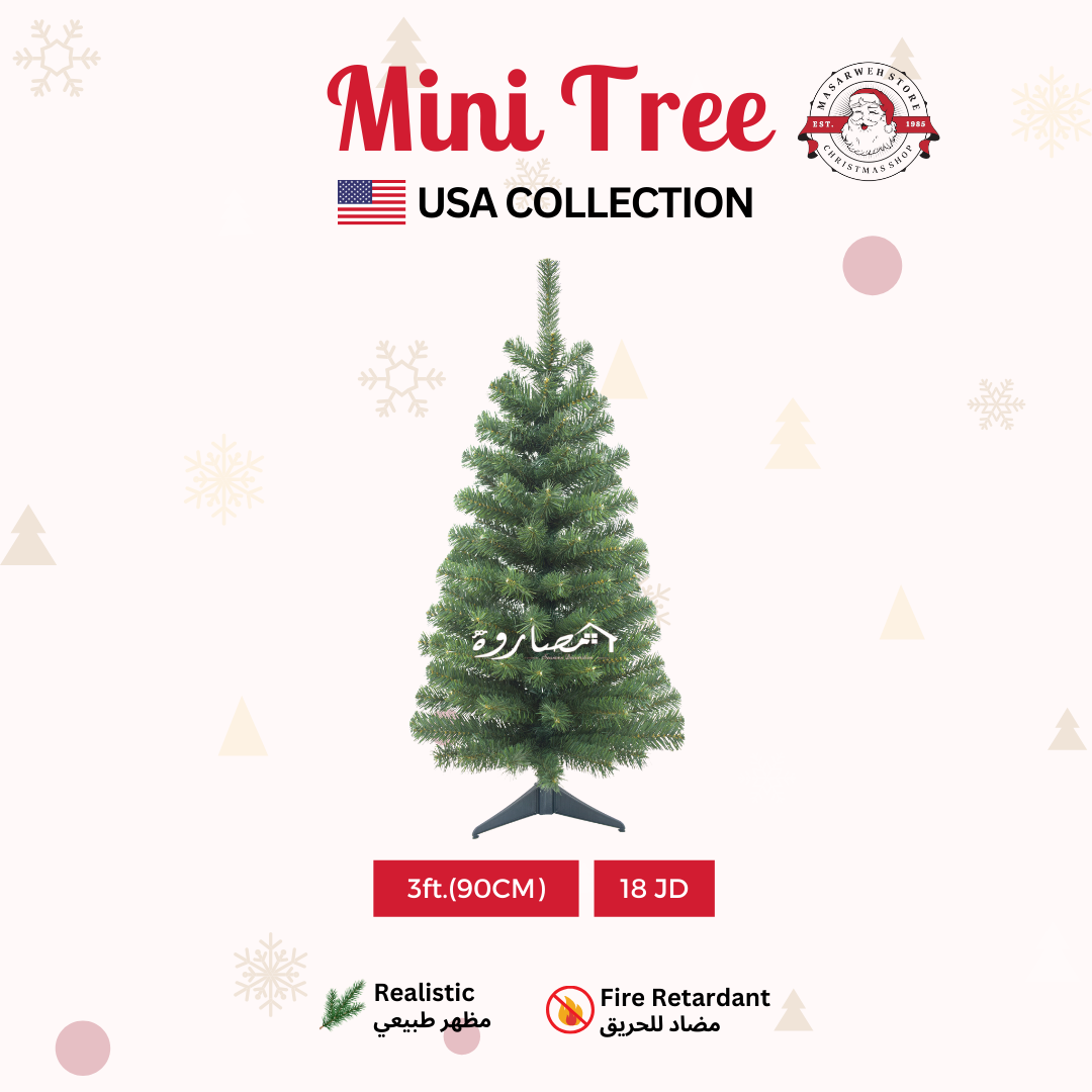 3ft (90cm) Mini Green Tree