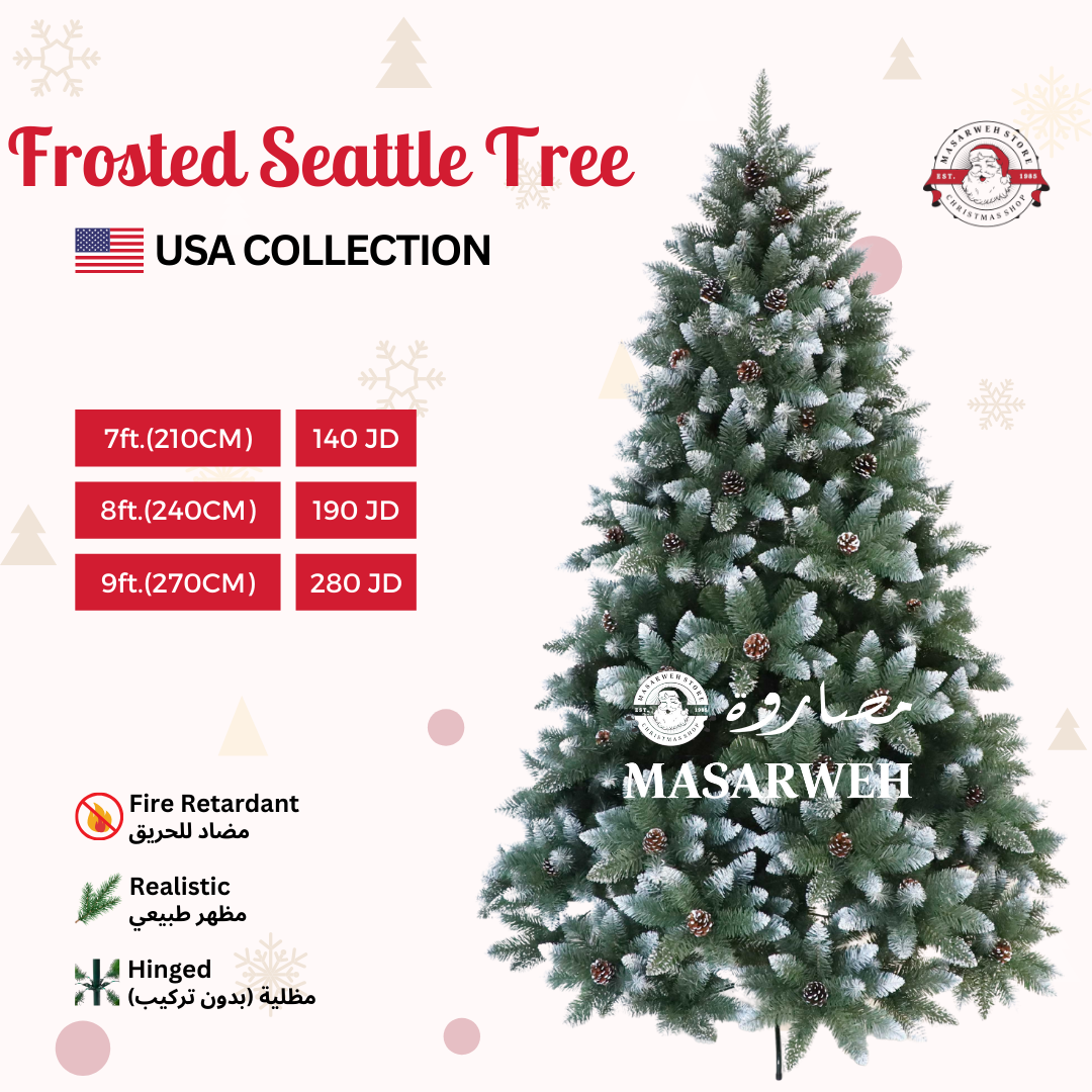7ft (210cm) Frosted Seattle Christmas Tree