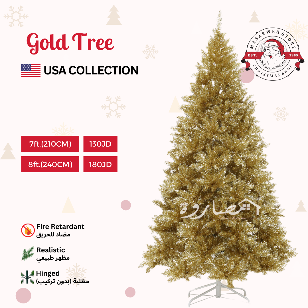 7ft (210cm) Gold PVC Christmas Tree