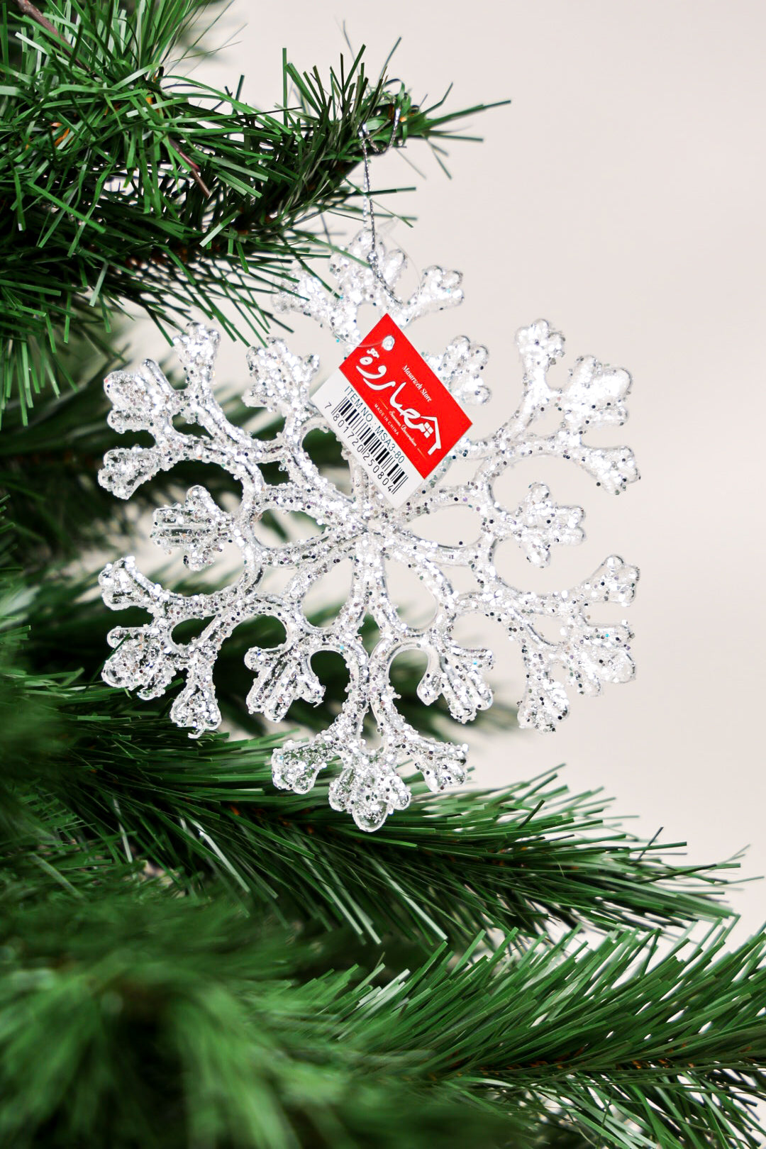 Snowflake Ornament