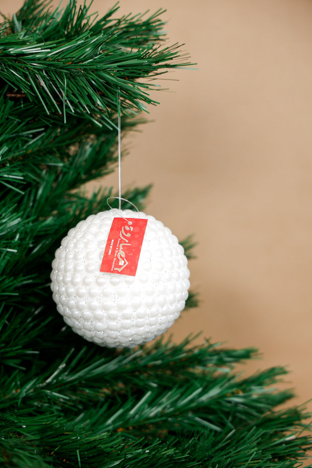 Pearls Christmas Ball