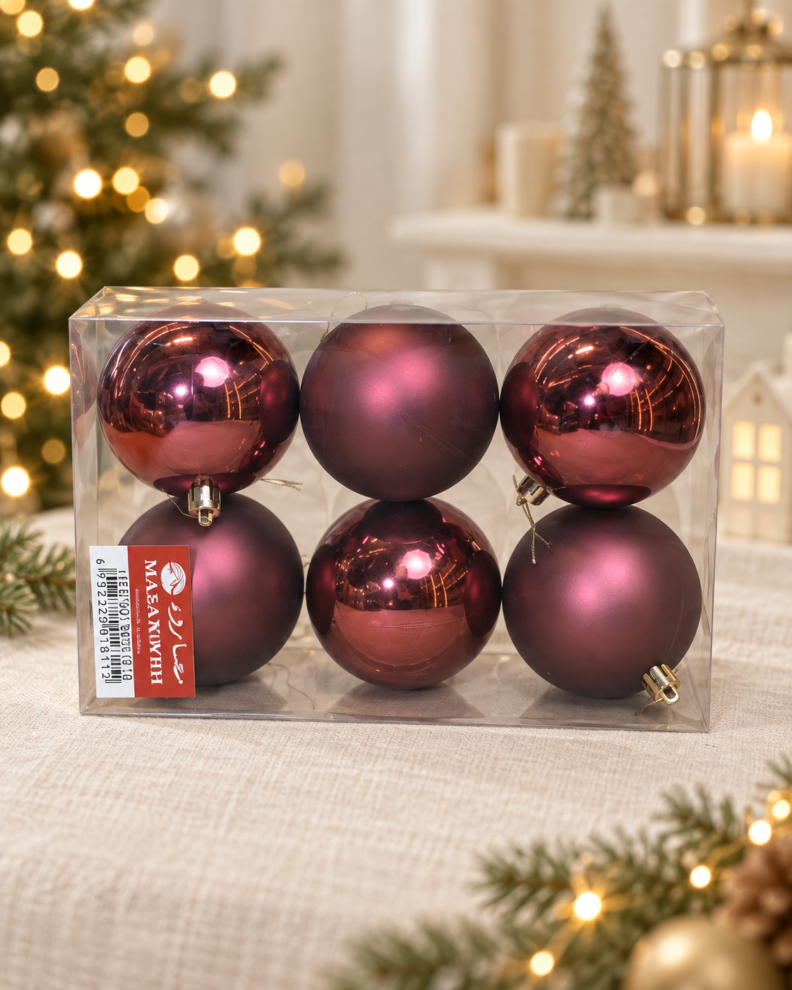 Burgundy 8cm Plastic Balls Box