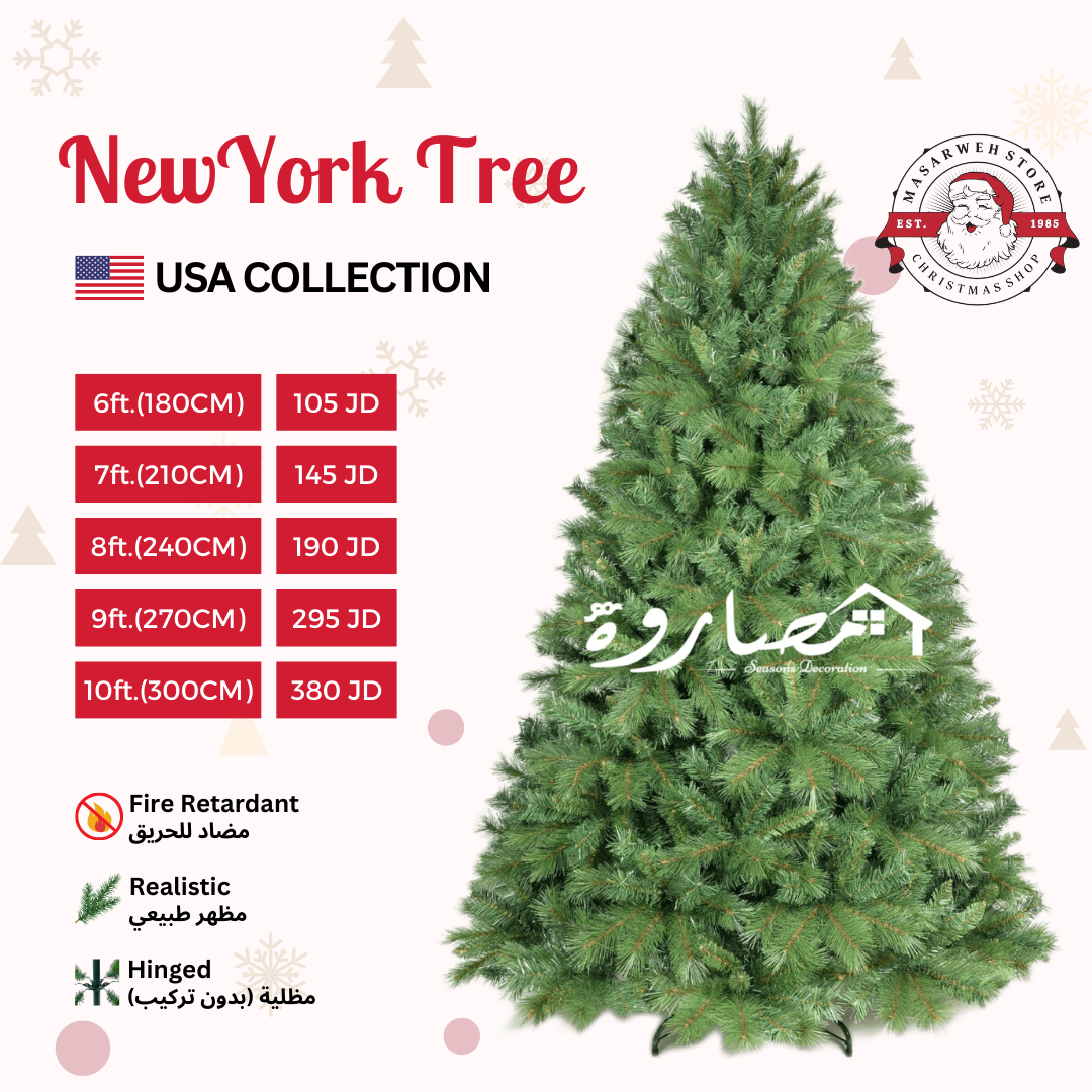 6ft (180cm) Deluxe New York Christmas Tree